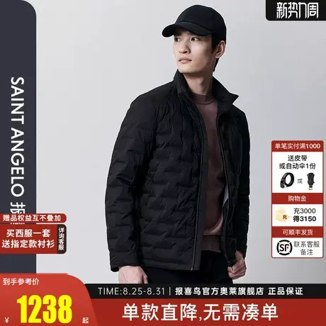 【商场同款】报喜鸟2025秋季新款男士商务休闲羽绒服立领上衣外套图片