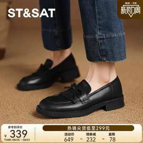 星期六黑色乐福鞋女2025新款真皮软底不累脚小皮鞋一脚蹬通勤单鞋图片
