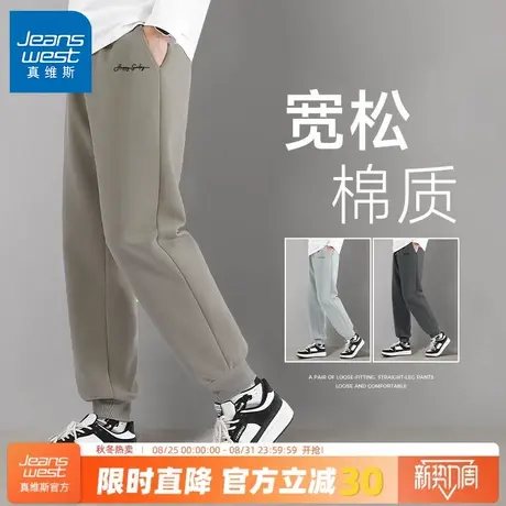 GV真维斯休闲裤男款春秋季美式潮流宽松裤子男大码运动抽绳卫裤A商品大图