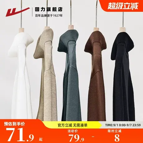 回力高领毛衣男秋冬季2025新款针织衫保暖毛线内搭黑色打底衫上衣商品大图