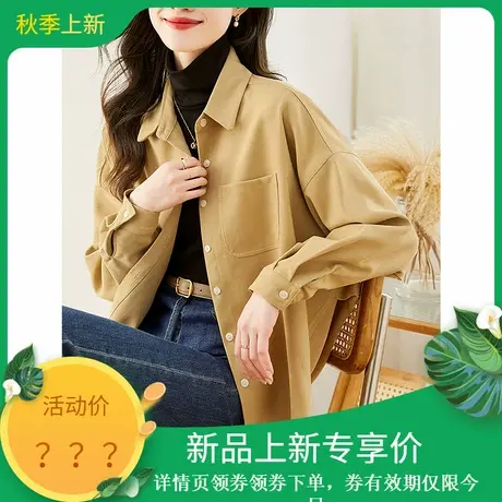 简约百搭衫2025年秋季新款通勤纯色翻领单排扣长袖衬衫女装上衣商品大图