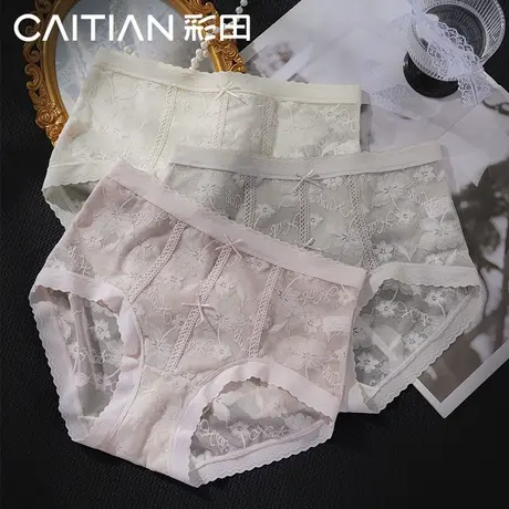 彩田夏季新款内裤女性感蕾丝印花中高腰7a聚乳酸抗菌裆女士三角裤图片