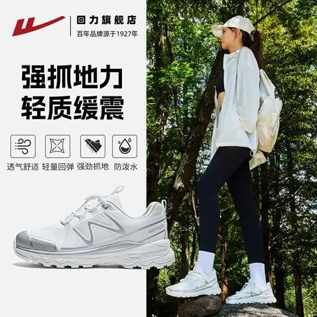 回力全力以赴登山鞋女2025秋季新款防水户外徒步鞋时尚运动鞋女鞋商品大图