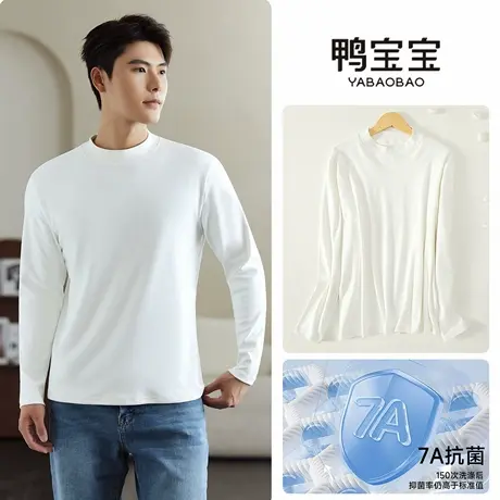 YBB/鸭宝宝男女同款打底衫商品大图