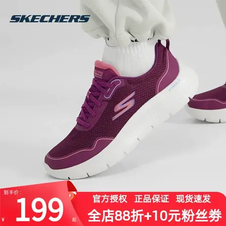 斯凯奇女鞋秋季新款秋款透气运动鞋正品舒适休闲鞋网面软底跑步鞋图片