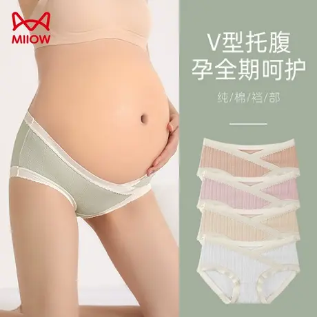 猫人孕妇内裤女纯棉抗菌全棉裆无痕大码三角裤孕妇专用低腰内裤女商品大图