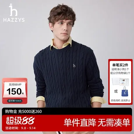 Hazzys哈吉斯奥莱2025春秋款男士针织衫纯棉长袖毛衣潮圆领上衣男商品大图