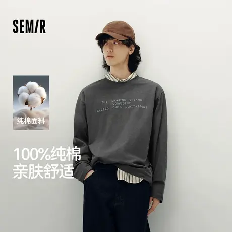 [商场同款]森马长袖T恤男纯棉打底衫宽松2025秋季新款印花上衣潮商品大图