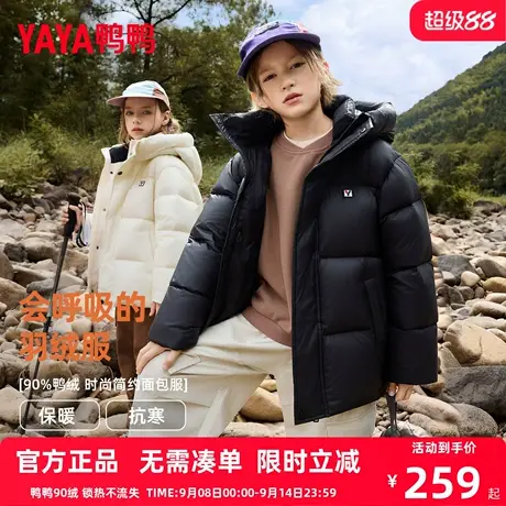 鸭鸭儿童羽绒服2025冬季新款男女童亲子装连帽面包服厚短款外套FH商品大图