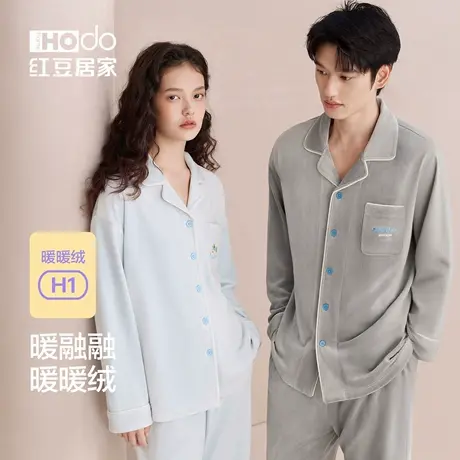 红豆暖暖绒海岛绒睡衣女秋冬款中厚抗静电薄绒开衫家居服套装男士商品大图