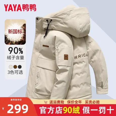 鸭鸭工装羽绒服男冬季短款加厚2024年新款帅气连帽品牌反季外套Y商品大图