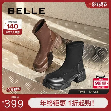 百丽厚底瘦瘦粗跟靴女鞋子新款冬季真皮英伦风短筒靴B2161DZ4图片