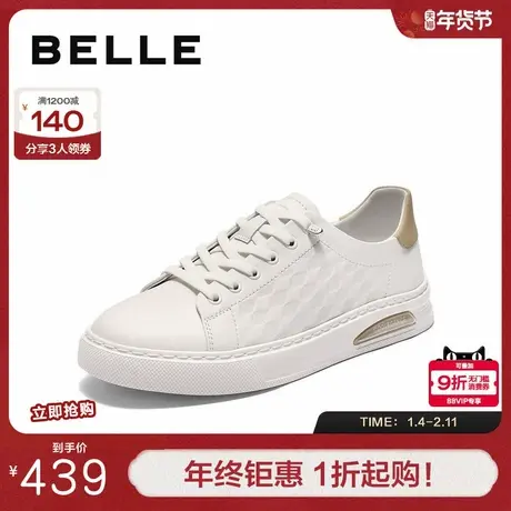 百丽男鞋压花小白鞋男夏季新款商场同款舒适百搭休闲板鞋8SA01BM5商品大图