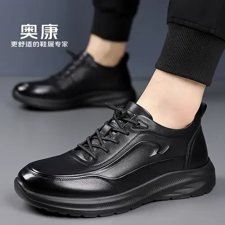 奥康男鞋2025秋季新款户外运动男士皮鞋商务休闲鞋时尚舒适新鞋子图片