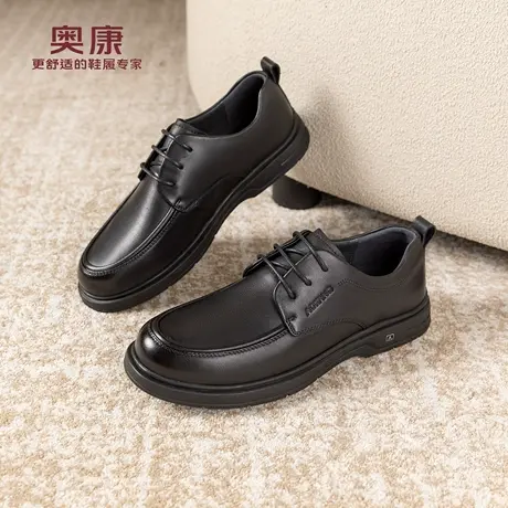 奥康 男鞋2025季新款正装皮鞋时尚休闲简约通勤百搭平底黑工作鞋商品大图