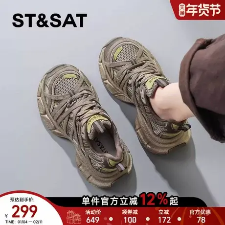 星期六爆款绑带厚底银色老爹鞋女款2025秋冬新款轻便运动鞋休闲鞋商品大图