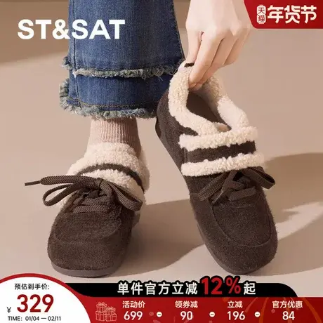星期六平底德训鞋女款2025新款冬季加绒加厚保暖毛毛鞋休闲阿甘鞋商品大图