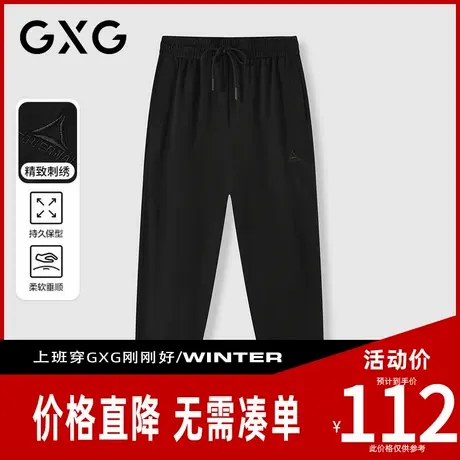 【新品】GXG男装 夏季时尚刺绣字母松紧腰系绳运动风男束脚休闲裤商品大图