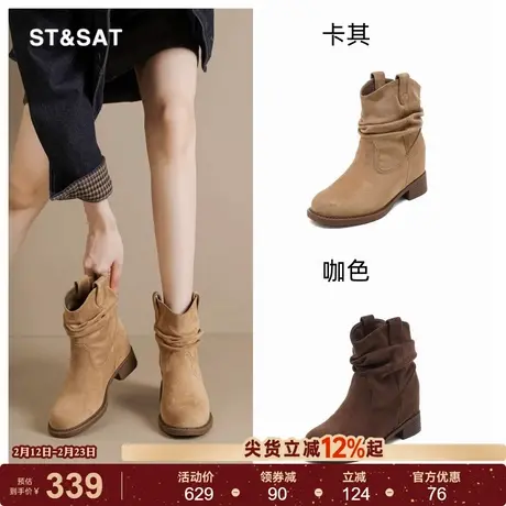 星期六复古流苏短筒堆堆鞋女款秋冬加绒保暖马丁靴配裙子显瘦长靴商品大图