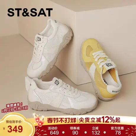 星期六超火网面厚底德训鞋女2026春季新款软底软面透气运动休闲鞋商品大图