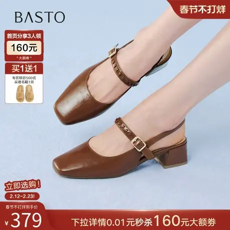 百思图2026夏季商场新款玛丽珍包头后空凉鞋外穿女凉鞋F1508BH6图片