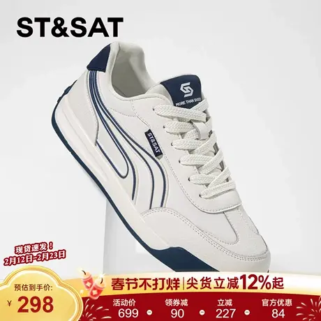 星期六男士小白鞋休闲运动潮鞋青少年春季2026新款皮面阿甘板鞋男商品大图