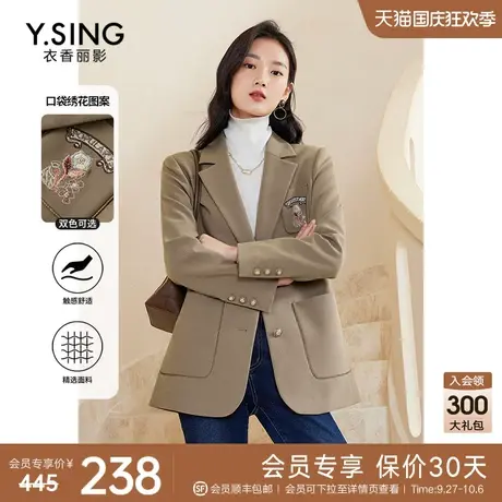 西装外套女士高级设计感衣香丽影2023今年春装新款休闲气质小西服图片