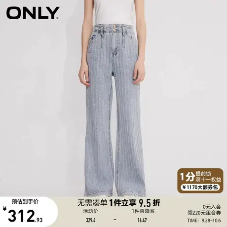 【买5免1】ONLY奥莱2023夏季新款时尚复古高腰两粒扣喇叭牛仔裤女商品大图