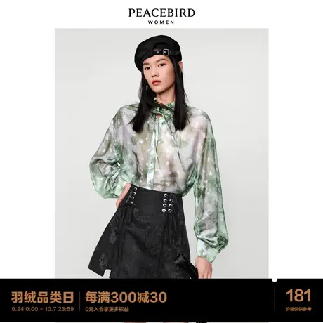 太平鸟女士时尚2022春季新款浪漫印花衬衫A1CAC1202图片