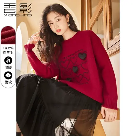 香影红色毛衣女2023冬季新款设计感爱心套头宽松慵懒风针织衫上衣商品大图