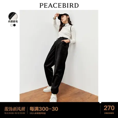 太平鸟高腰灯芯绒束脚裤女休闲裤2023年冬季新款加绒加厚宽松显瘦商品大图