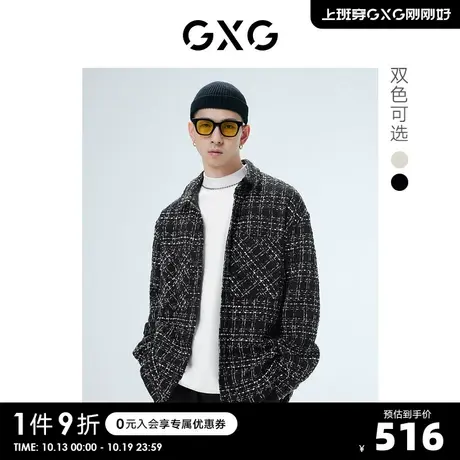 【龚俊心选】GXG男装 小香风外套男黑白格加棉夹克 23年秋季新品S商品大图
