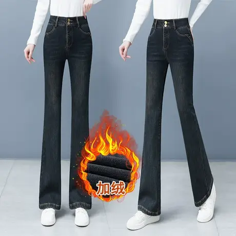 加绒牛仔微喇裤女秋冬加绒加厚2013新款高腰显瘦小个子显高喇叭裤图片