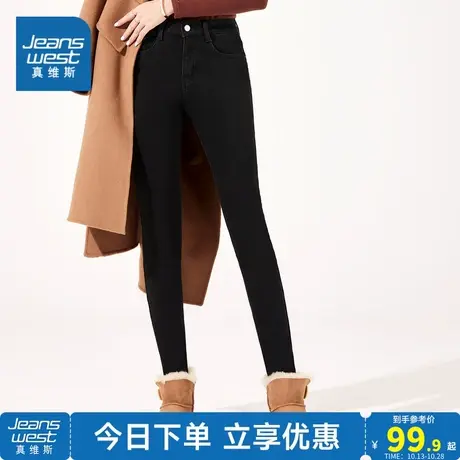 VT真维斯女装 2023冬季新款 时尚潮流休闲加绒牛仔九分裤商品大图