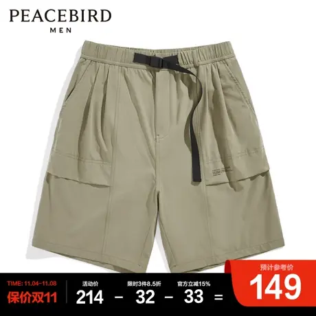 太平鸟男装 夏季新款卡其色工装中短裤男潮图片