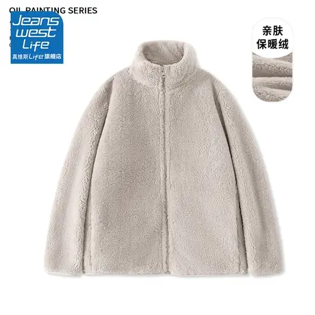 真维斯LIFE立领开衫卫衣2023新款爆款加绒保暖纯色外搭慵懒风外套商品大图