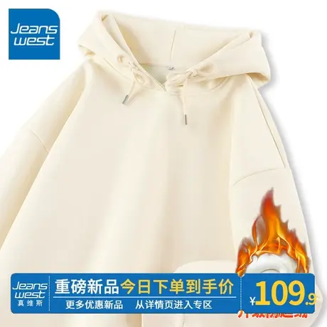 ZR真维斯杏色连帽卫衣女加绒2023新款秋冬季薄绒外套oversize上衣商品大图