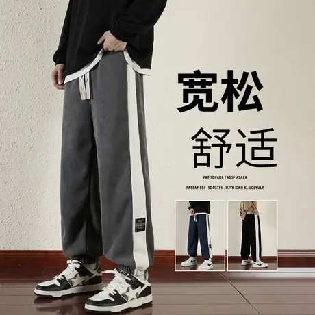 裤子男秋冬款潮牌宽松束脚重磅卫裤青少年加绒加厚休闲运动长裤男商品大图