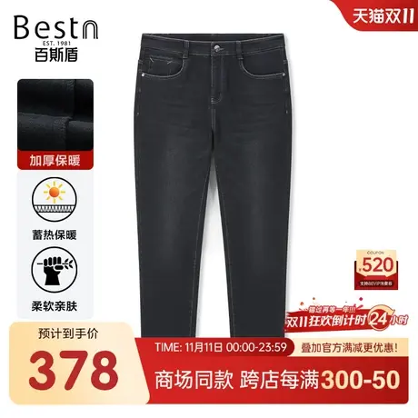 【商场同款】百斯盾男装牛仔裤2023冬季新款九分小锥裤YR5V92528商品大图