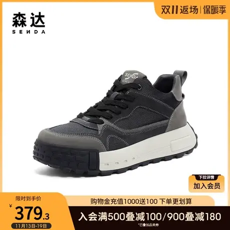 森达户外休闲靴男2023冬季新款时尚拼接运动厚底休闲鞋ZY801DD3图片