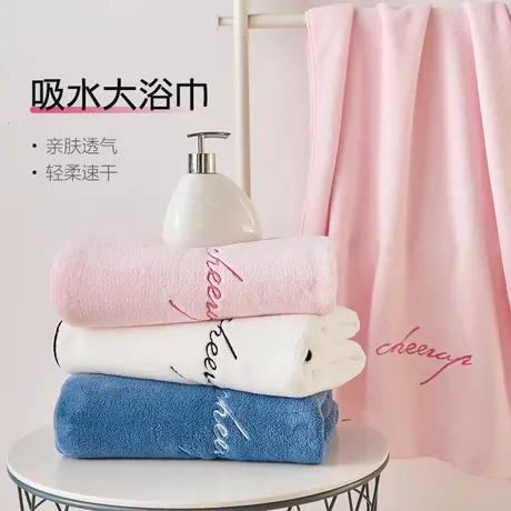 恒源祥浴巾家用比纯棉吸水加厚浴室珊瑚绒洗澡巾女情侣裹巾大毛巾商品大图