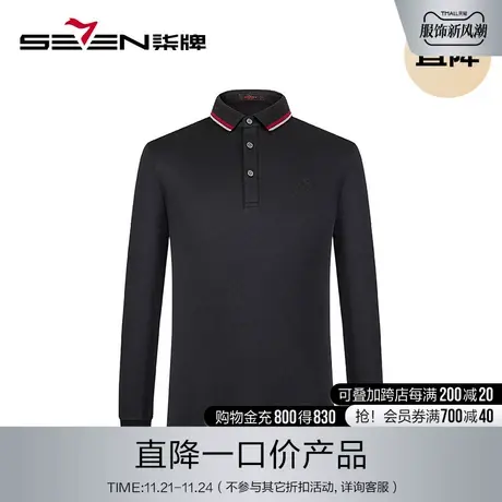 柒牌特价男装新款短袖POLO衫夏季休闲短袖T恤时尚百搭透气抗菌t潮商品大图