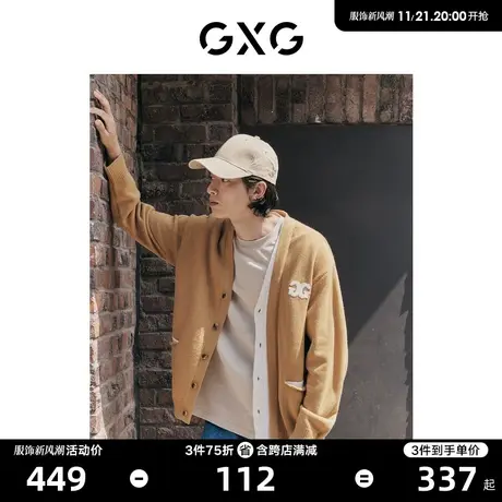 【龚俊心选】GXG男装 潮流宽松可机洗撞色针织开衫毛衣外套男图片