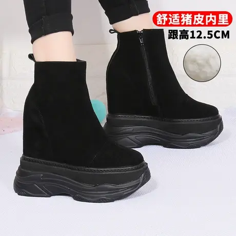 14cm内增高马丁靴女英伦风瘦瘦短靴加绒棉鞋超高跟厚底真皮老爹鞋商品大图