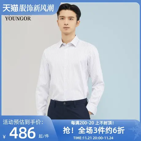 雅戈尔奥莱 商场同款男士长袖衬衫秋季新款官方商务休闲免烫衬衫商品大图