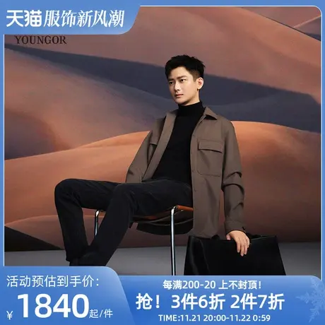 【商场同款】雅戈尔男士单夹克春季官方商务休闲夹克外套男S2497商品大图