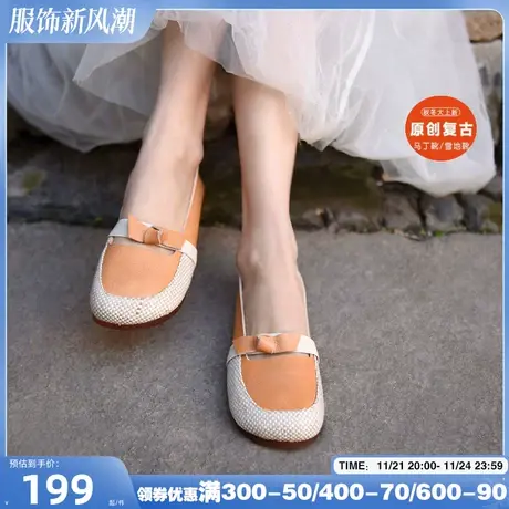 Artmu阿木断码清仓浅口单鞋女平底2023新款软底豆豆鞋蝴蝶结女鞋商品大图