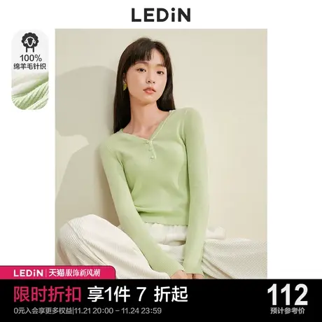 乐町V领羊毛打底衫休闲早秋新款内搭上衣打底毛衣女针织衫图片