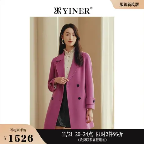 【100绵羊毛】YINER音儿专选女装冬季中长款西装领双面呢大衣外套商品大图