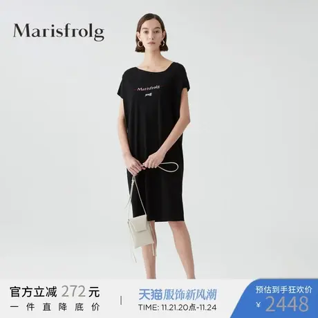 Marisfrolg玛丝菲尔女装2021年夏季新款宽松中长款黑色针织连衣裙商品大图